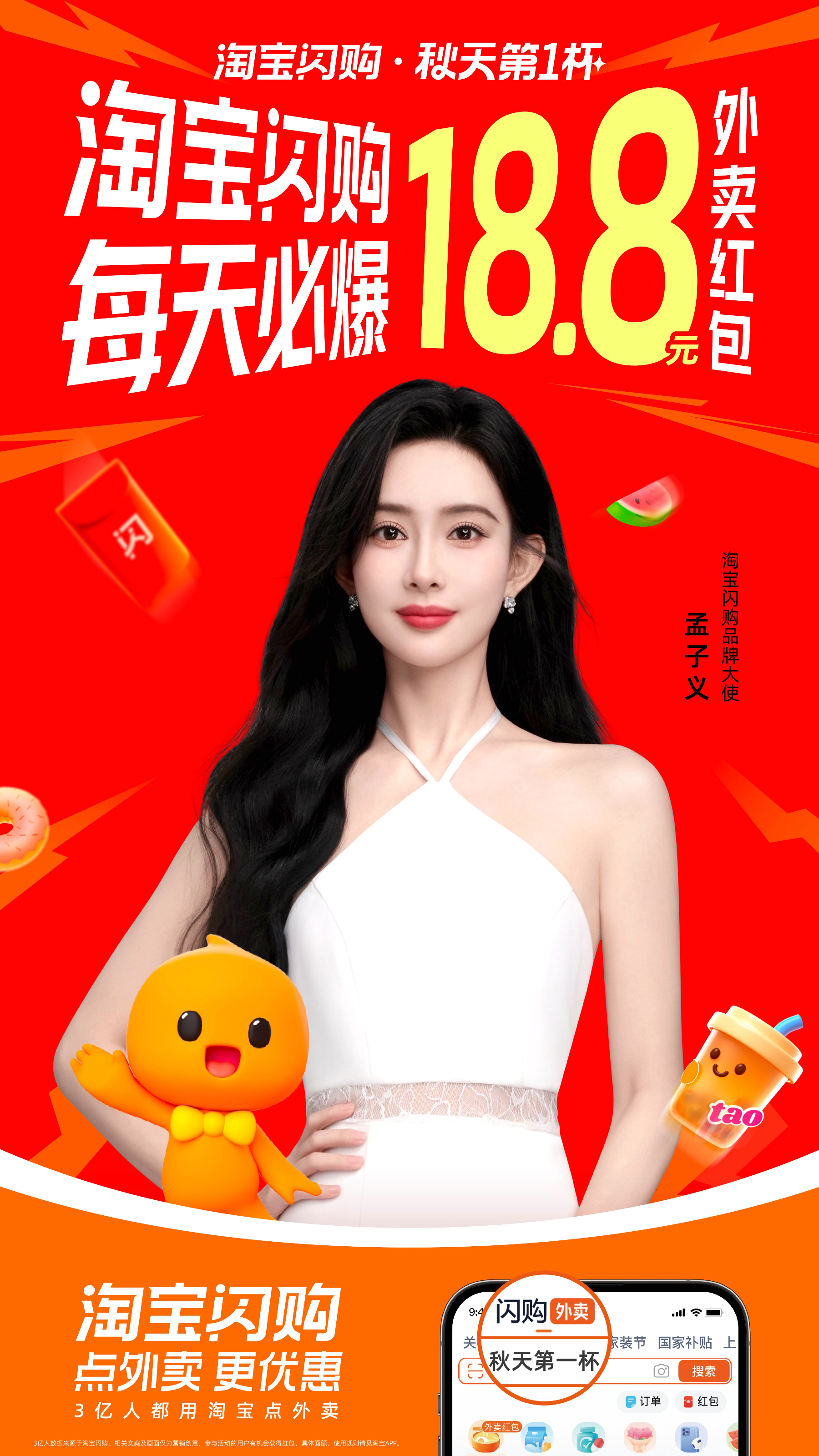 孟子义李昀锐无缝进组尚公主好甜啊，谁家cpf又羡慕了！！马上就跟孟姐一起上淘宝闪