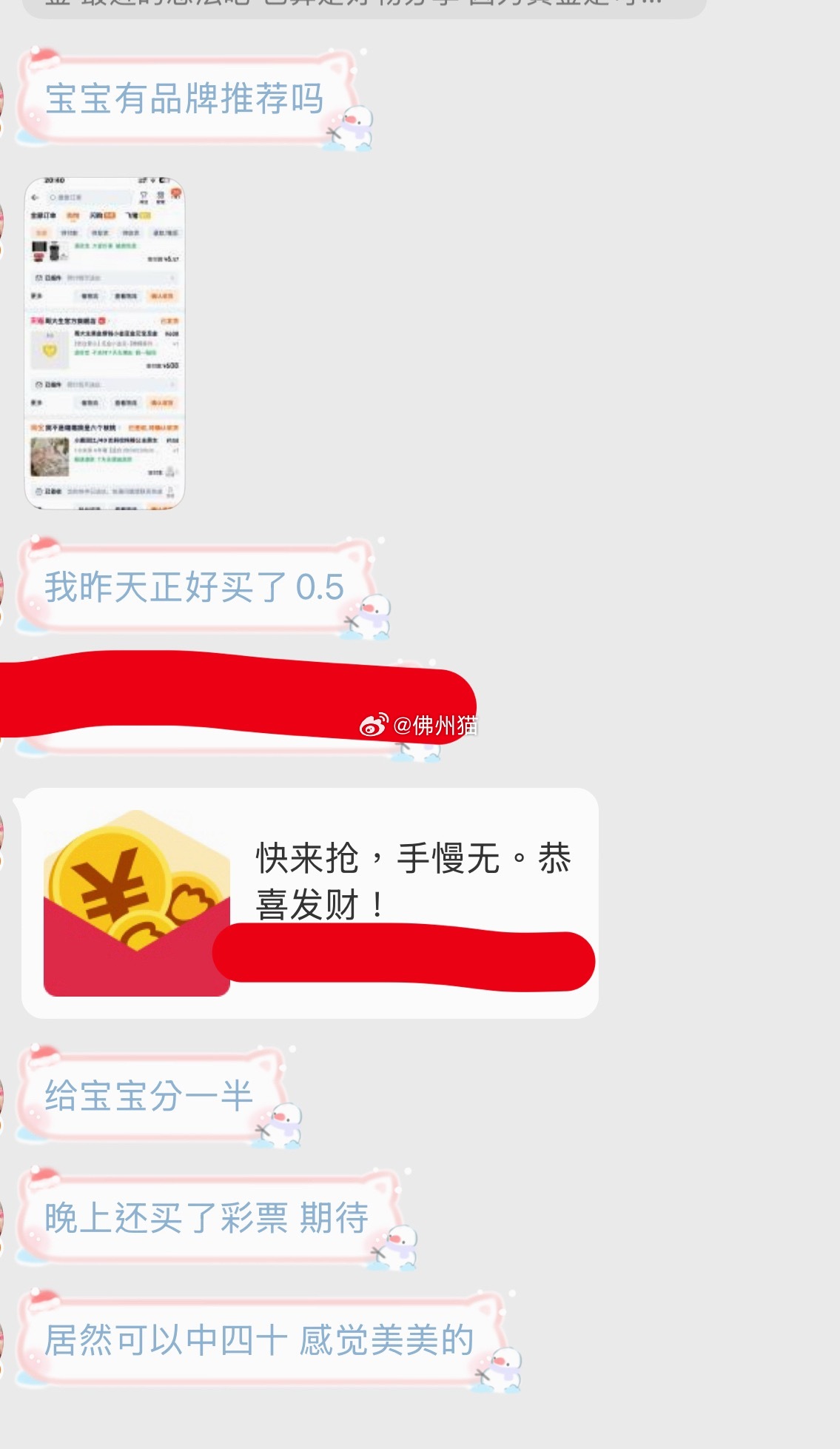 哈哈哈 太可爱了宝宝
