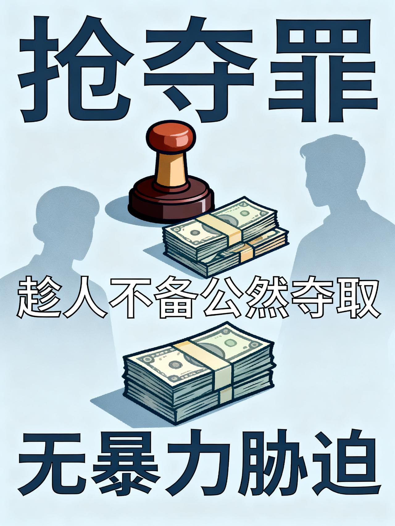 小文和张媛构成什么罪？
上海一家大公司刚被总公司调查组把所有高层挨个批得抬不起头