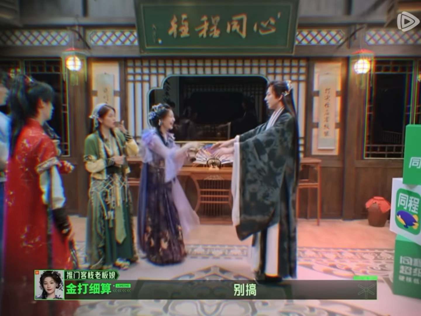好可爱的小僵尸 我买一个，放家里 刘宇宁开始推理吧﻿