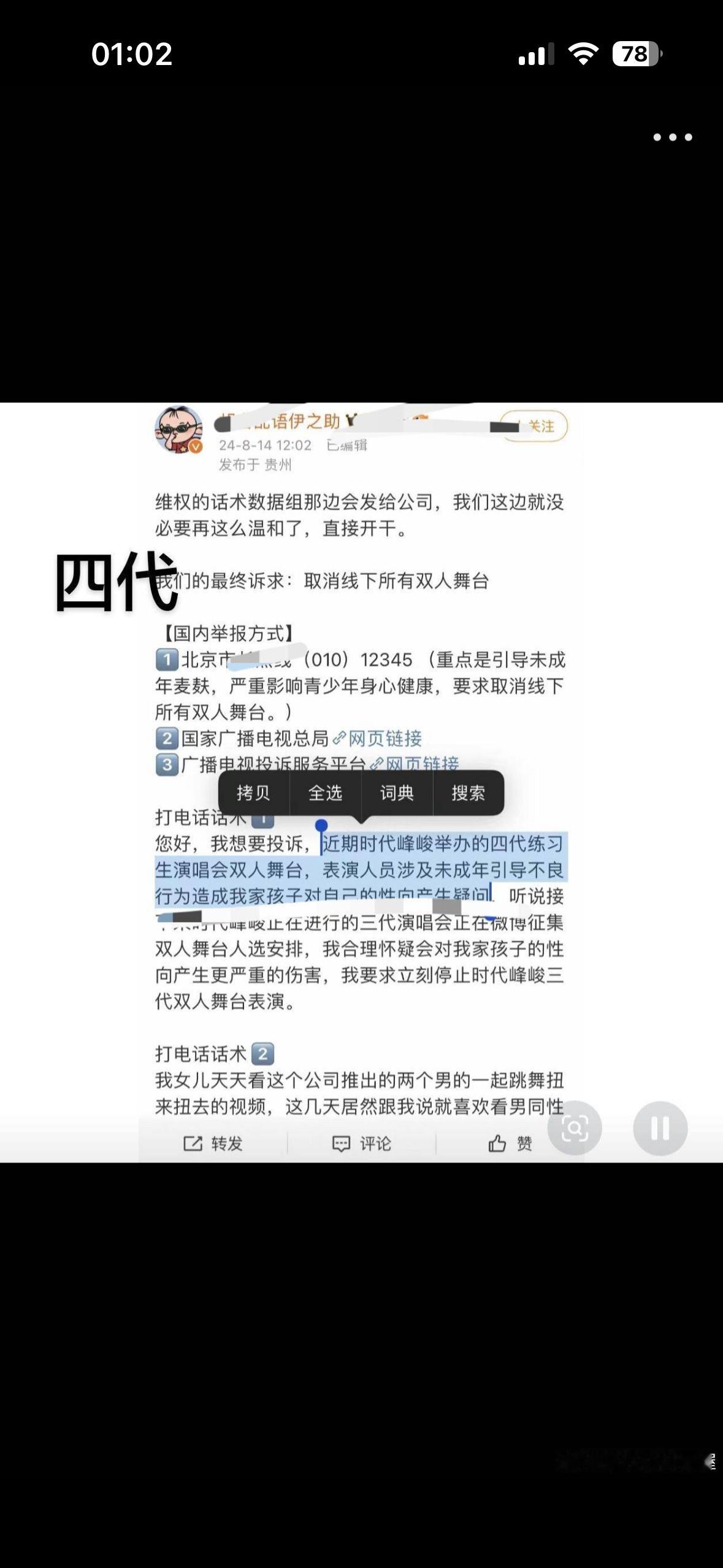 感觉全世界都在欺负我家五个啥子 ​​​