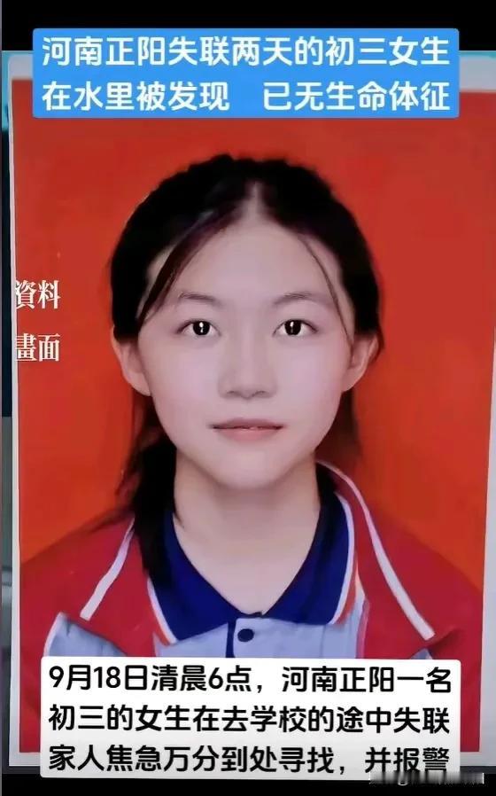 孩子是家里的希望，孩子是父母的心头肉，孩子健康成长是父母的最大期望。

河南正阳