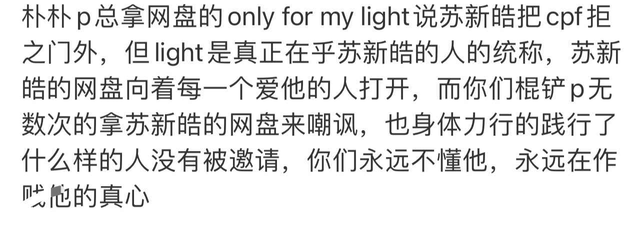 分享图片 
