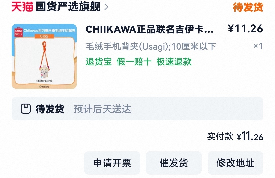 谁想要教程