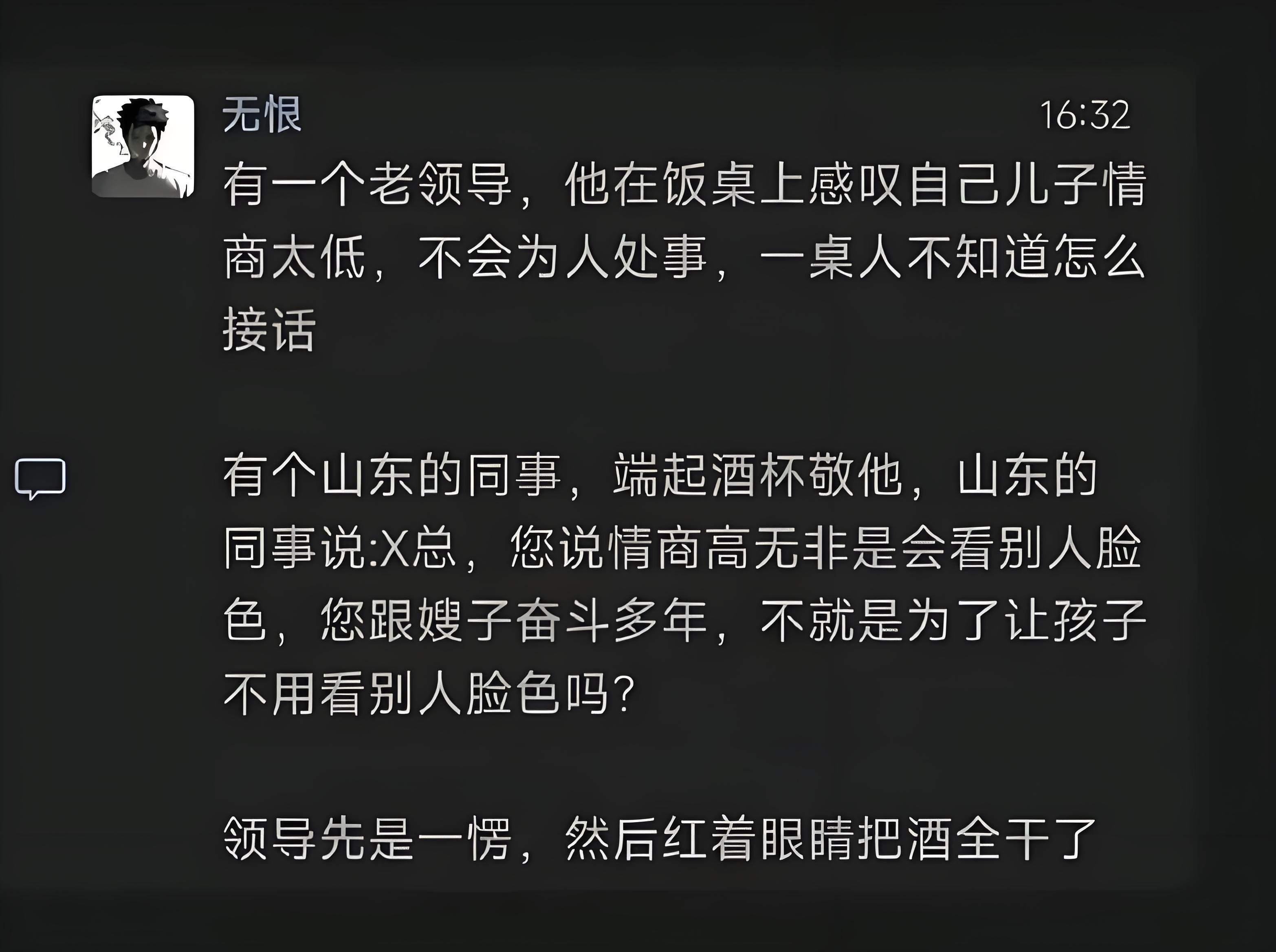考公大省名不虚传