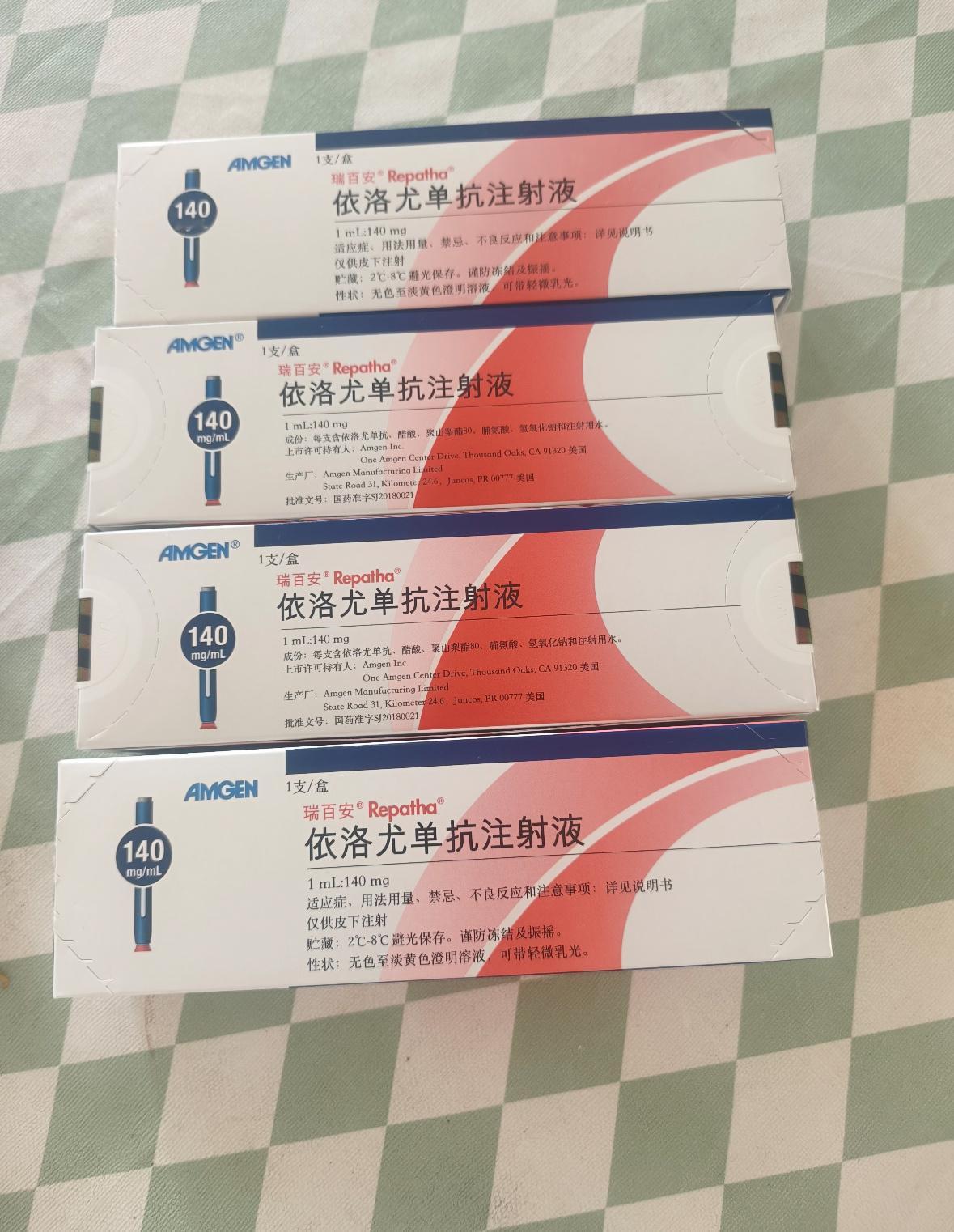 降至300元的降脂针被纳入医保算是冠心病、高血脂患者的福音了，曾经两千左右的降脂