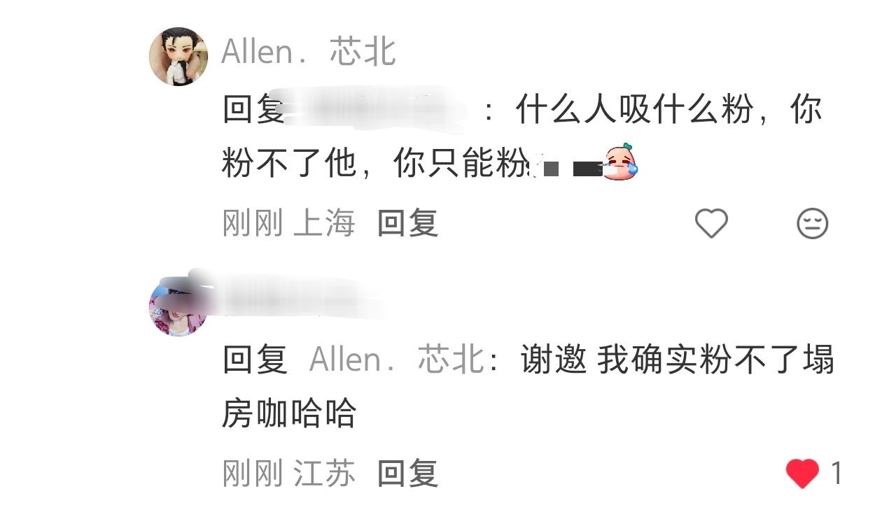 这福气确实不必哈哈