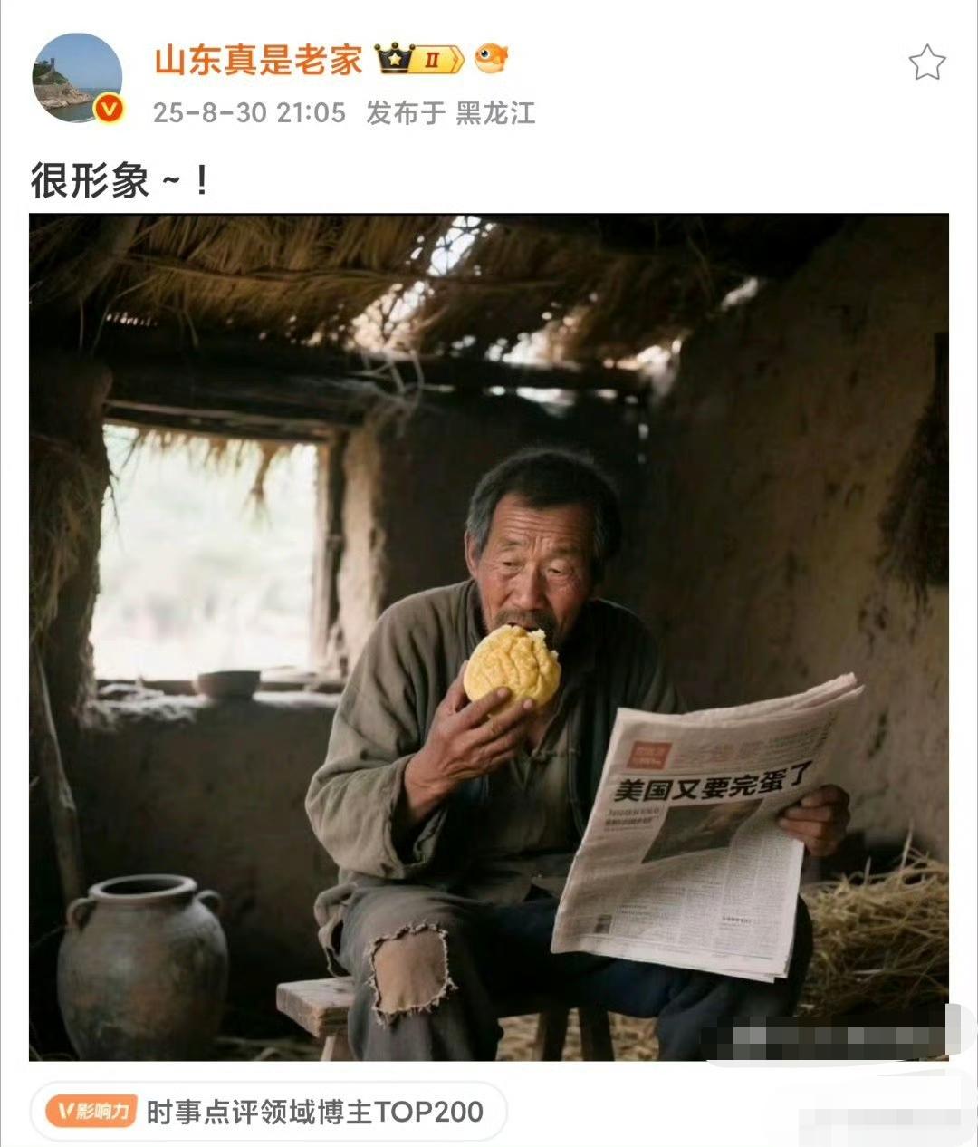 此图电脑生成，俗称AI。