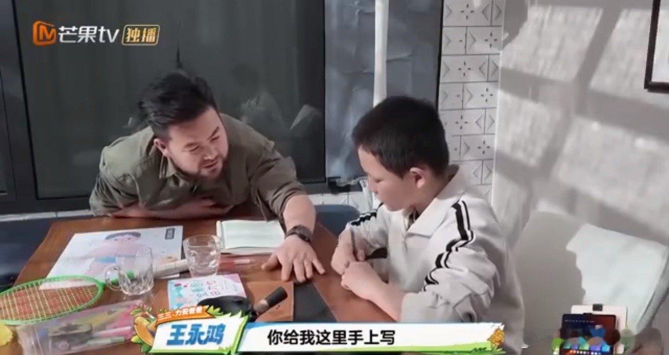 建议一户一王永鸿舅舅 咱就是说真的不能一户一王永鸿舅舅吗，这样的神仙舅舅在哪里才
