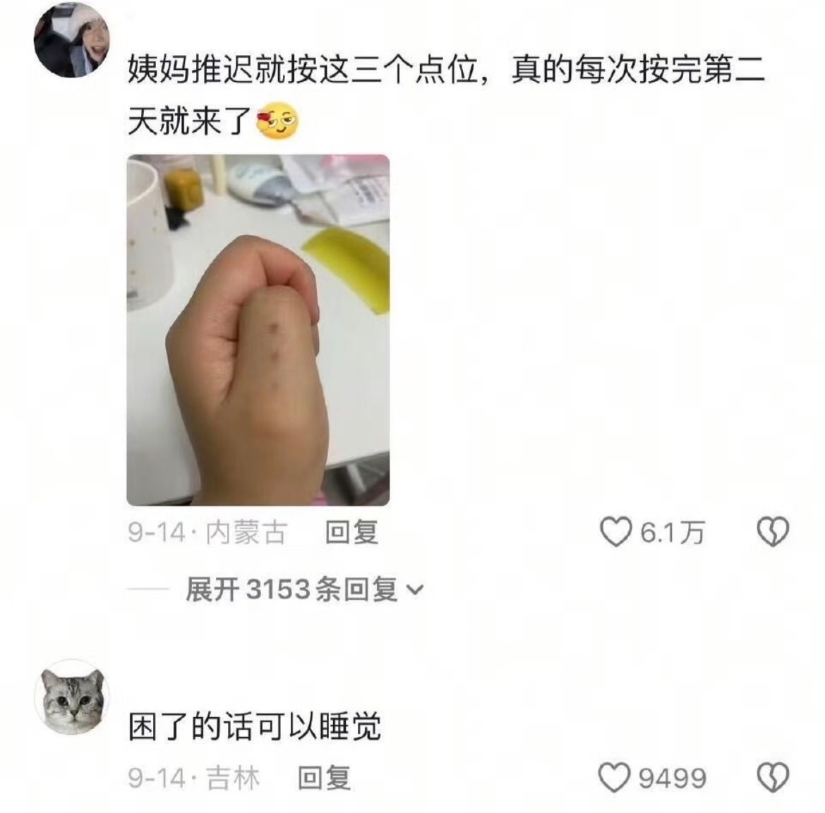 谁说当代没有《齐民要术》评论区一抓一大把🌚我的幽默灵感片场生活趣事狂想曲