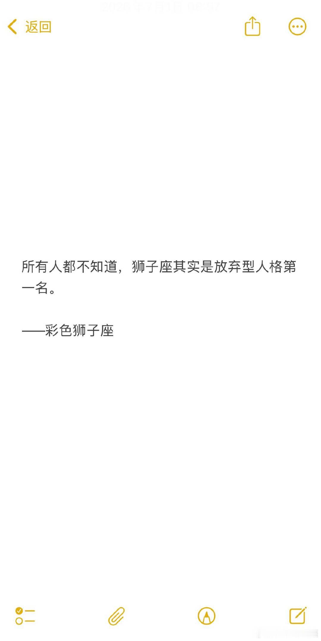 狮子座什么时候才能明白，东西坏了是可以修的，而不是稍微有一点不好了就一把子梭哈全