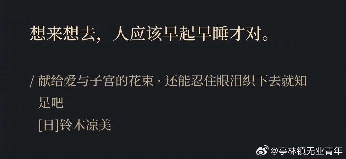 对不起... ​​​