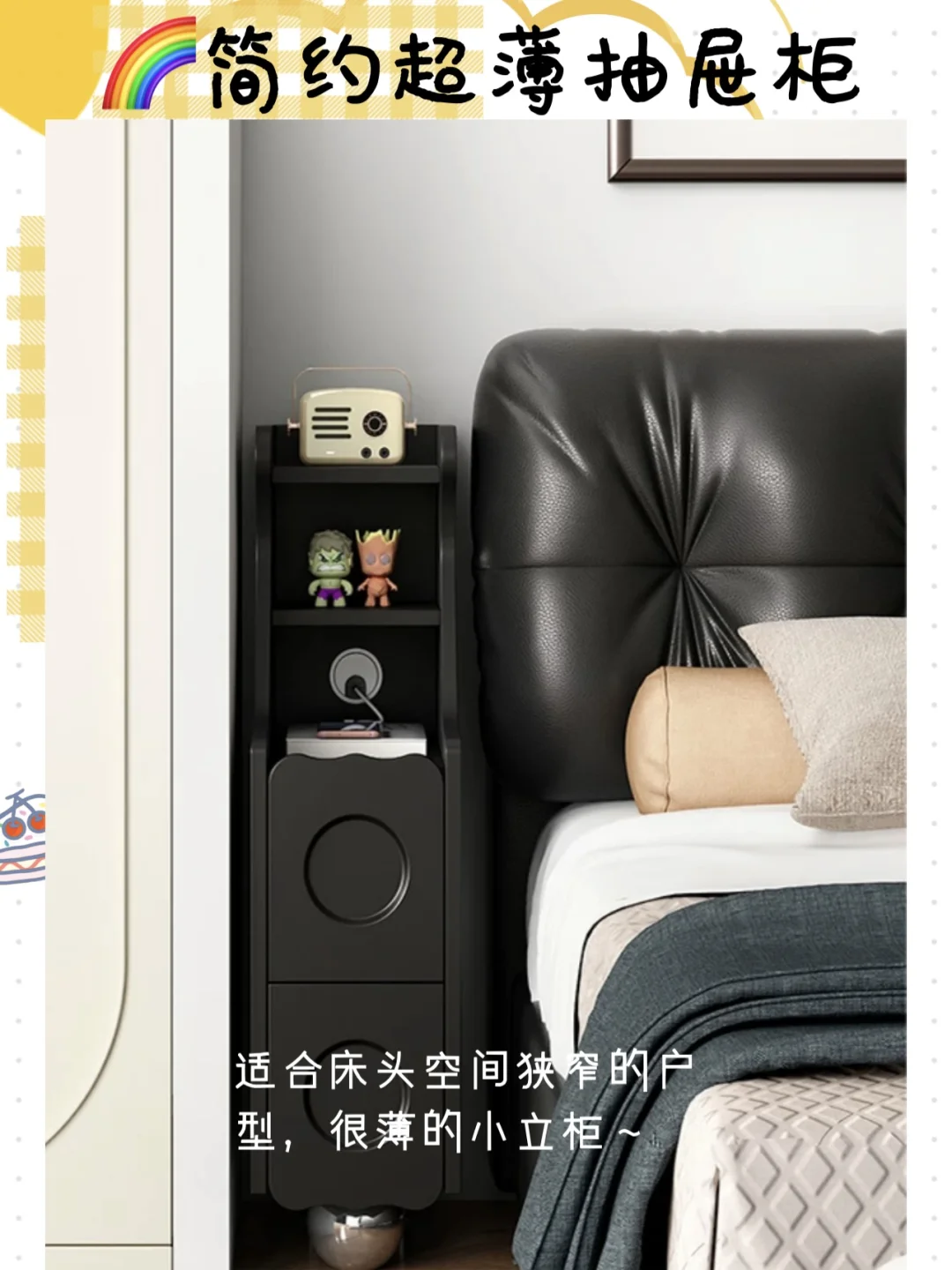 床头柜用什么代替❓｜思路打开👉试试这些方案