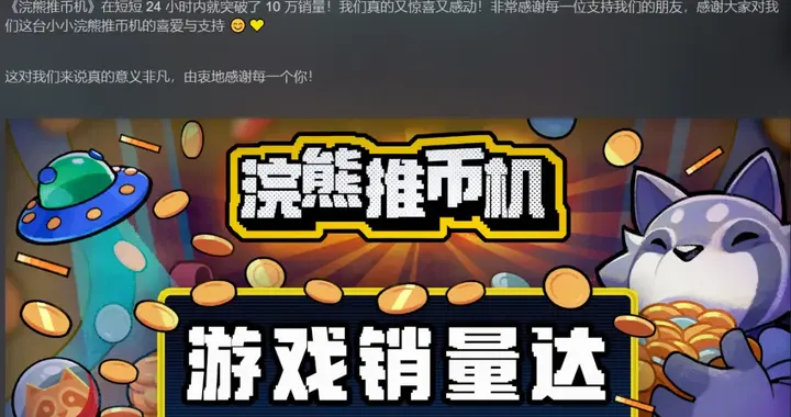 00后毕业生创业一年半，首日销量10万：我们和制作人聊了聊