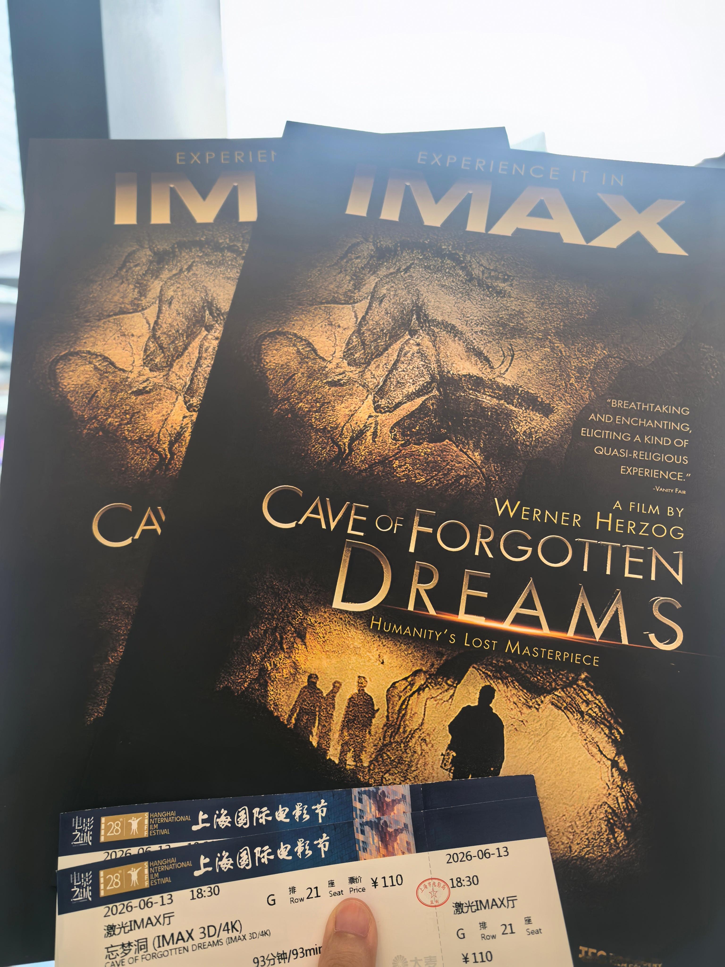 IMAX我的2026上影节正式结束，明年见:《风暴边缘》《忘梦洞》《凶器》《头号