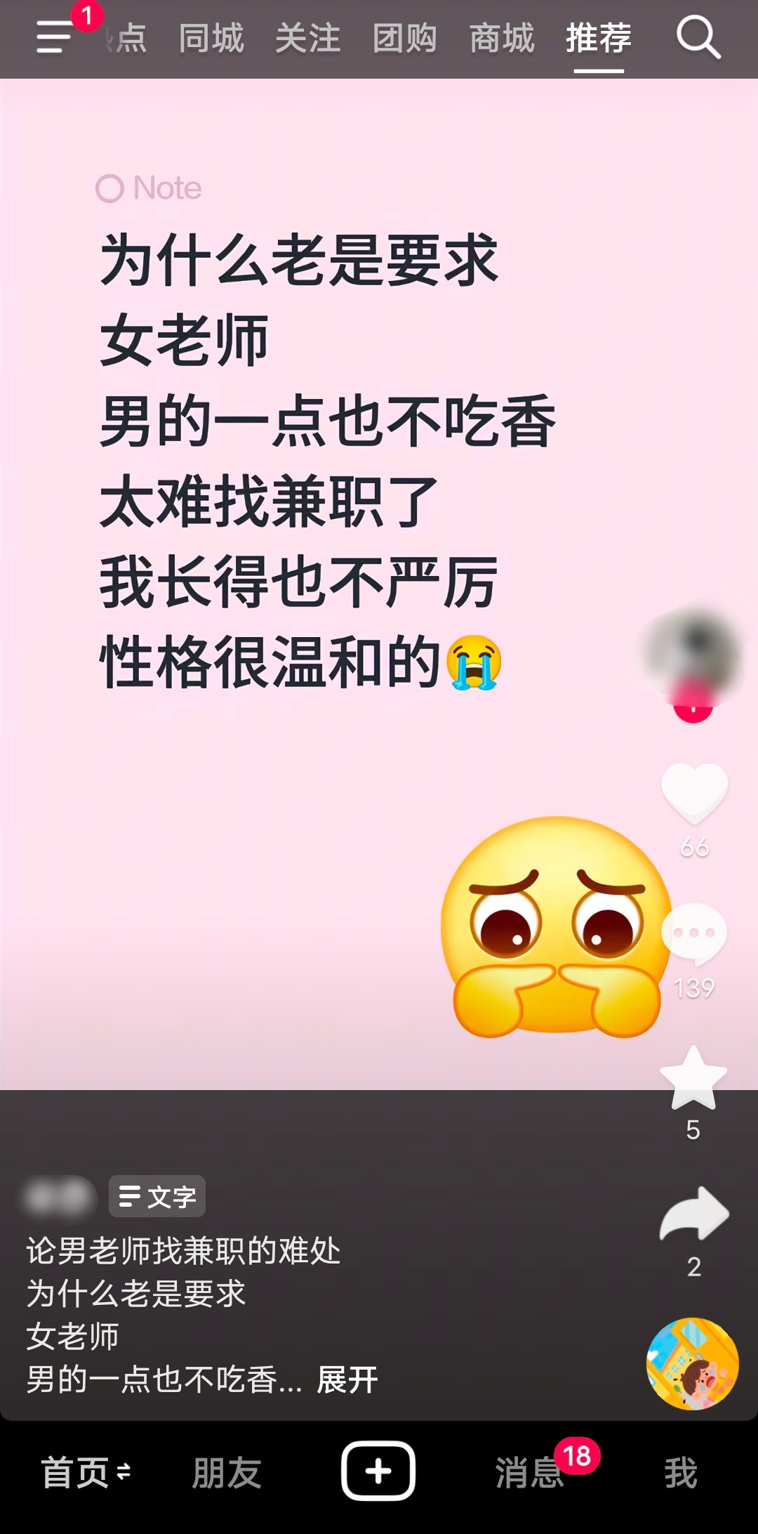 分享图片 