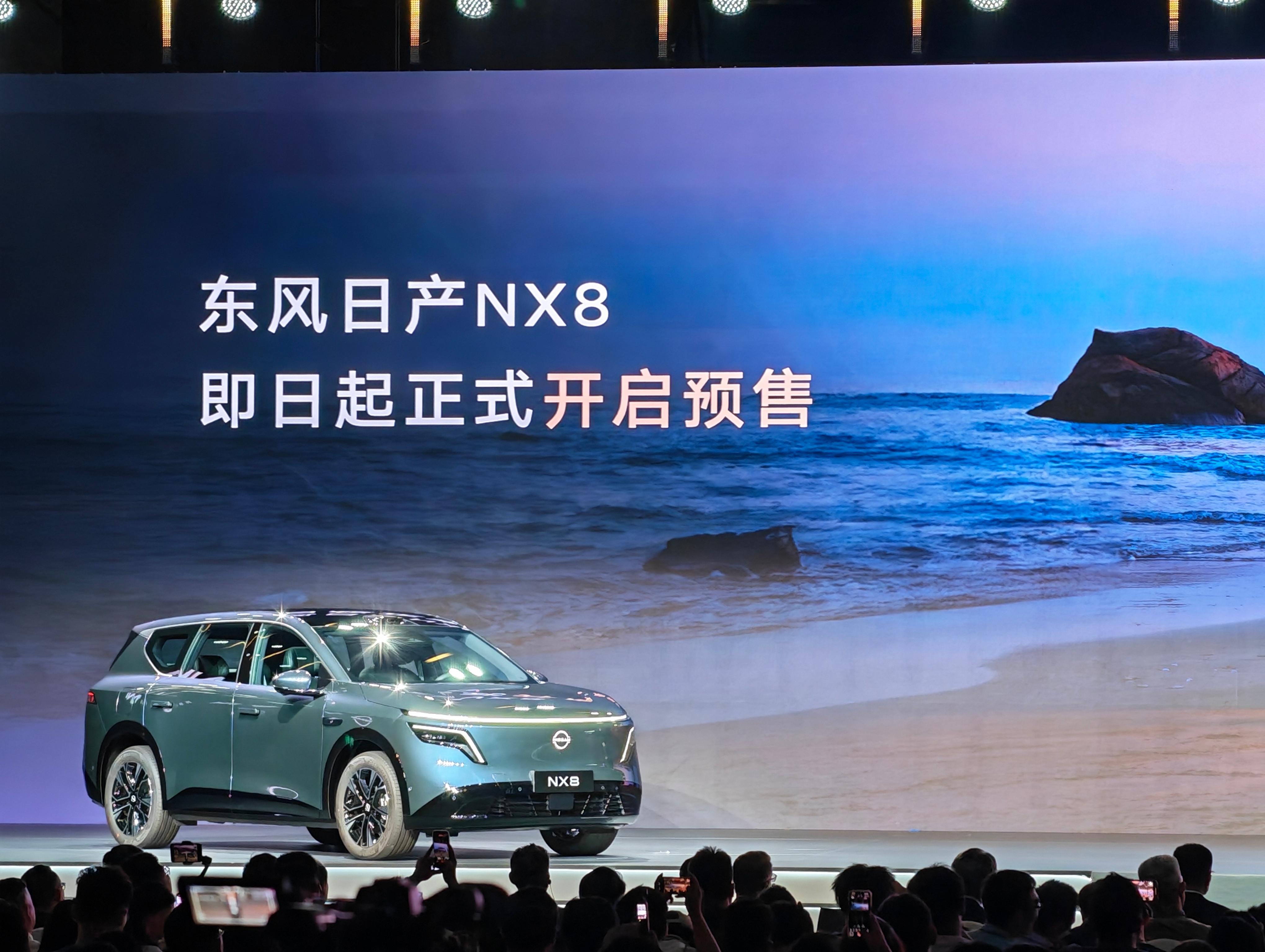 日产也算开创新打法了，预售发布会，没有价格！他们认为好的产品并不需要预售价来试探