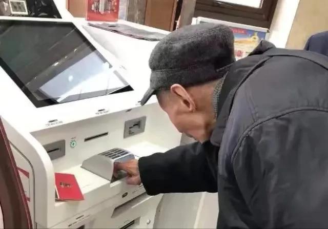 北京，一老汉在银行取款机取了500元现金，随后又到超市买东西，却被超市告知老汉使