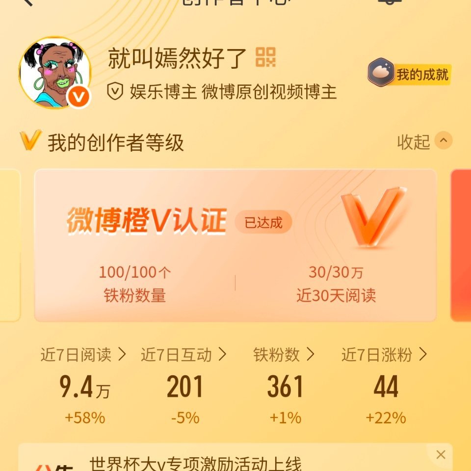 养铁 🈷️🈷️🐏铁，长期🐏的来，不接受裙发🐏铁，发现双，置顶三天续🔥