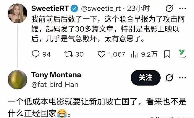 这么夸张！? 
不明白“坡县”精英们为何如此紧张！
难道是因为我们不照搬欧美?