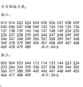 ★福彩3D第321期测试胆组验证（不稳）
吐槽：胆码很长段时间没有连续破四期[红