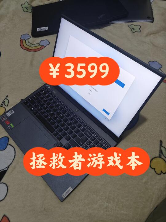 99新拯救者r9000p