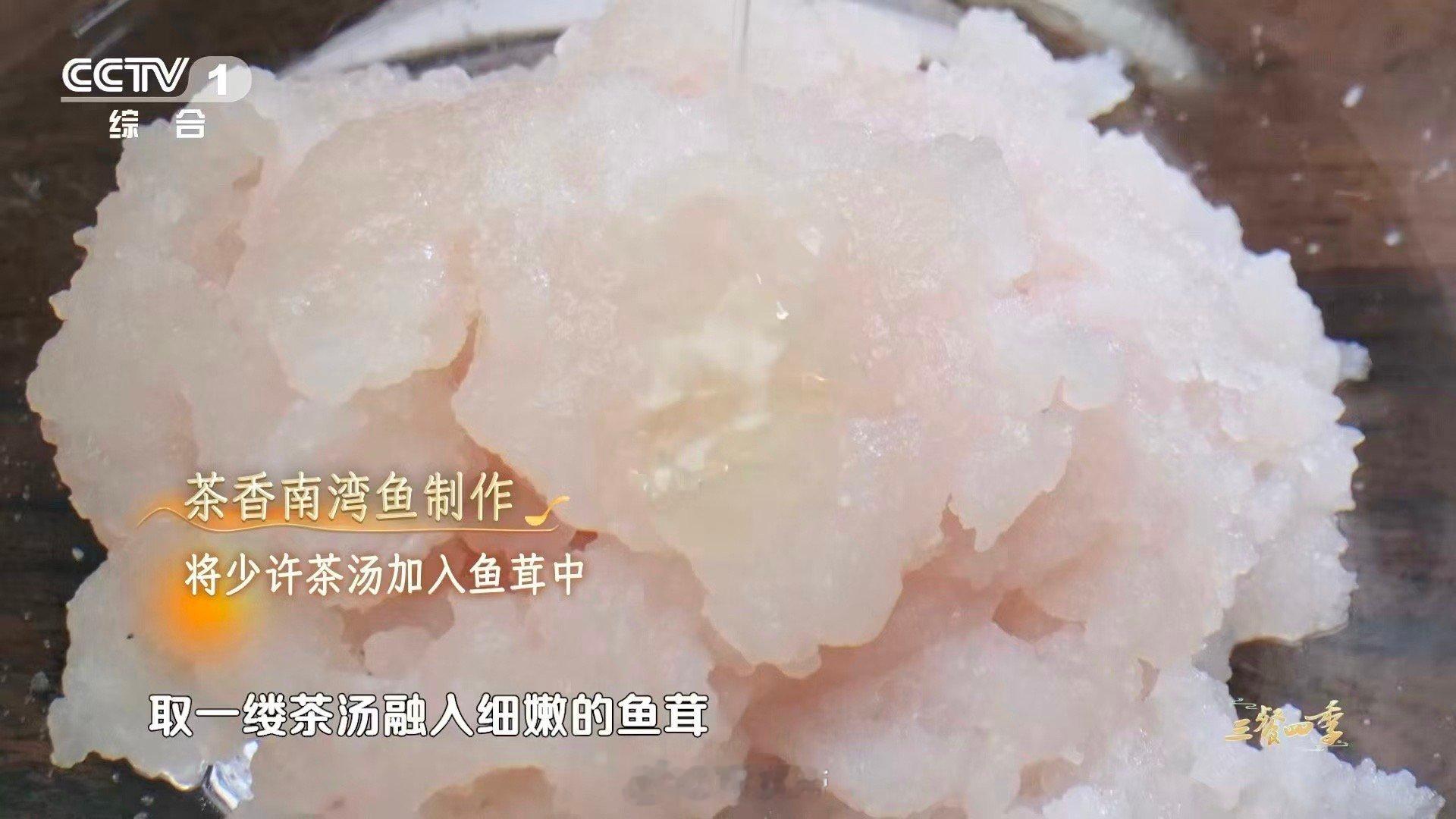 像鱼又像梨的鱼丸 信阳人太会吃了！鱼丸带上小尾巴，模样俏皮又可爱，在鸡汤里煮出双