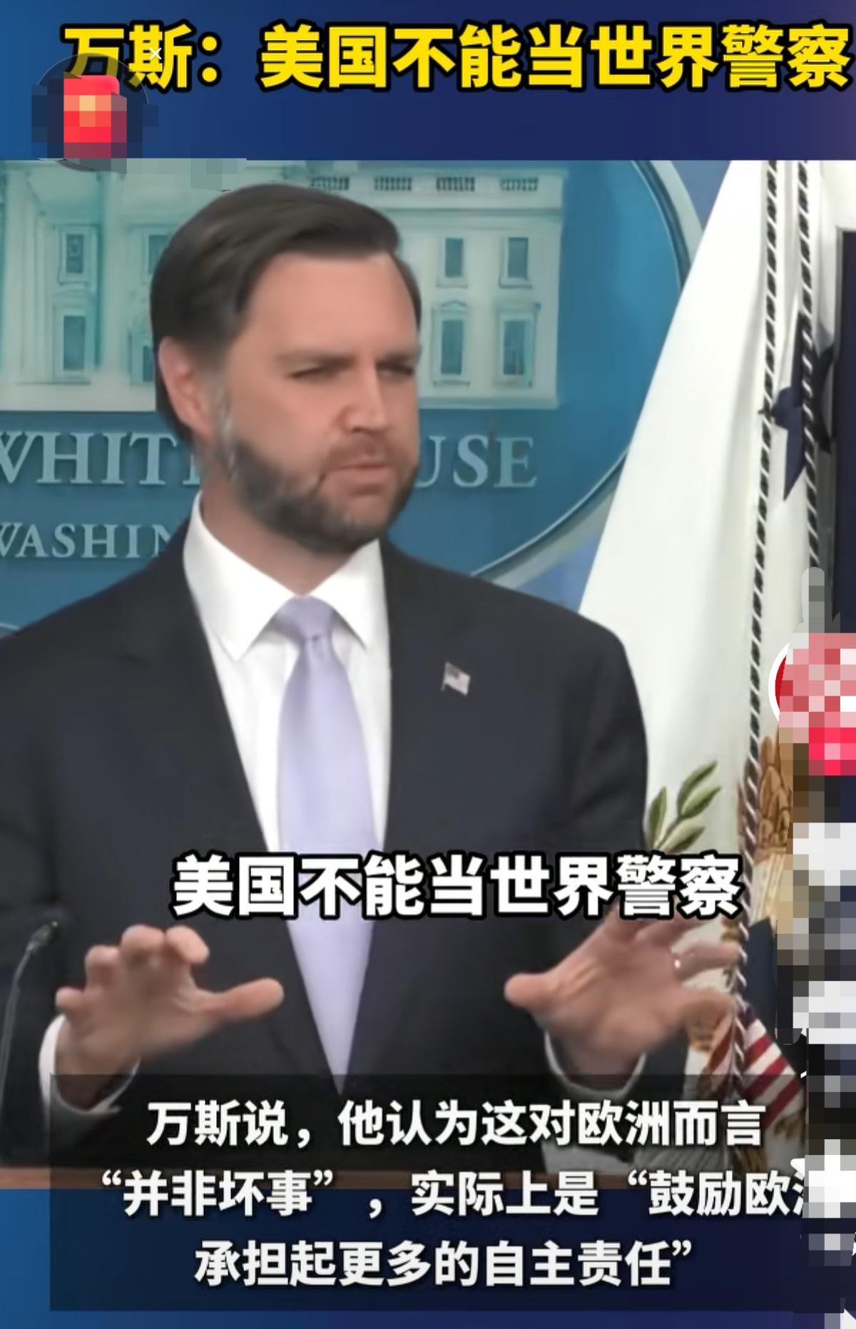 世界警察，辞职不干了。
一向以世界警察自居的美国，最近竟然公开喊出了不干了。当地