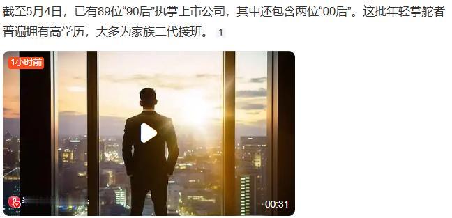 我在等家族的通知~
你们呢？