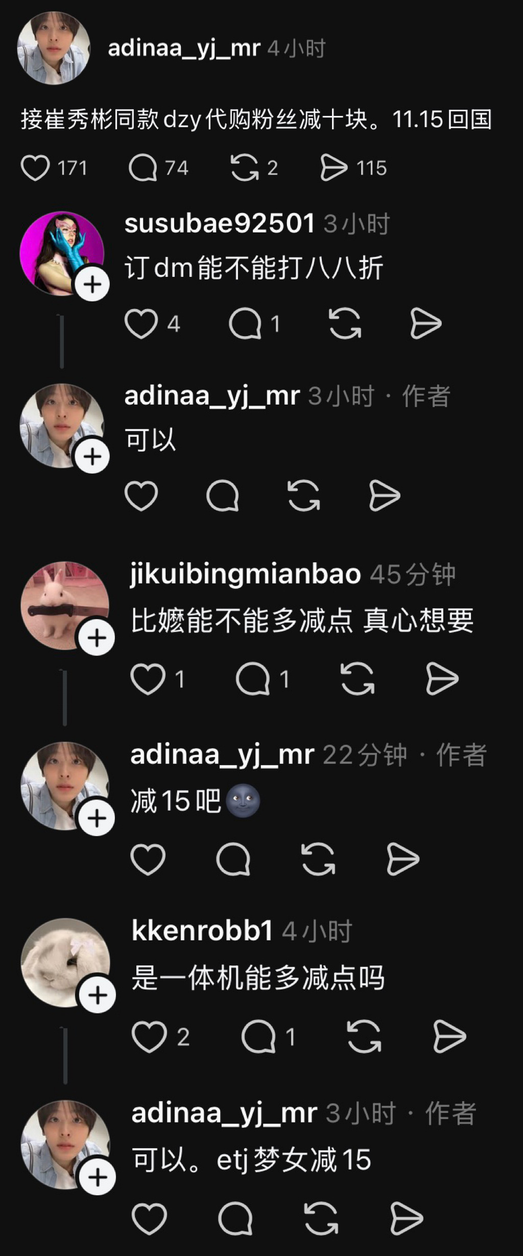 我他妈几把笑炸了 ​​​