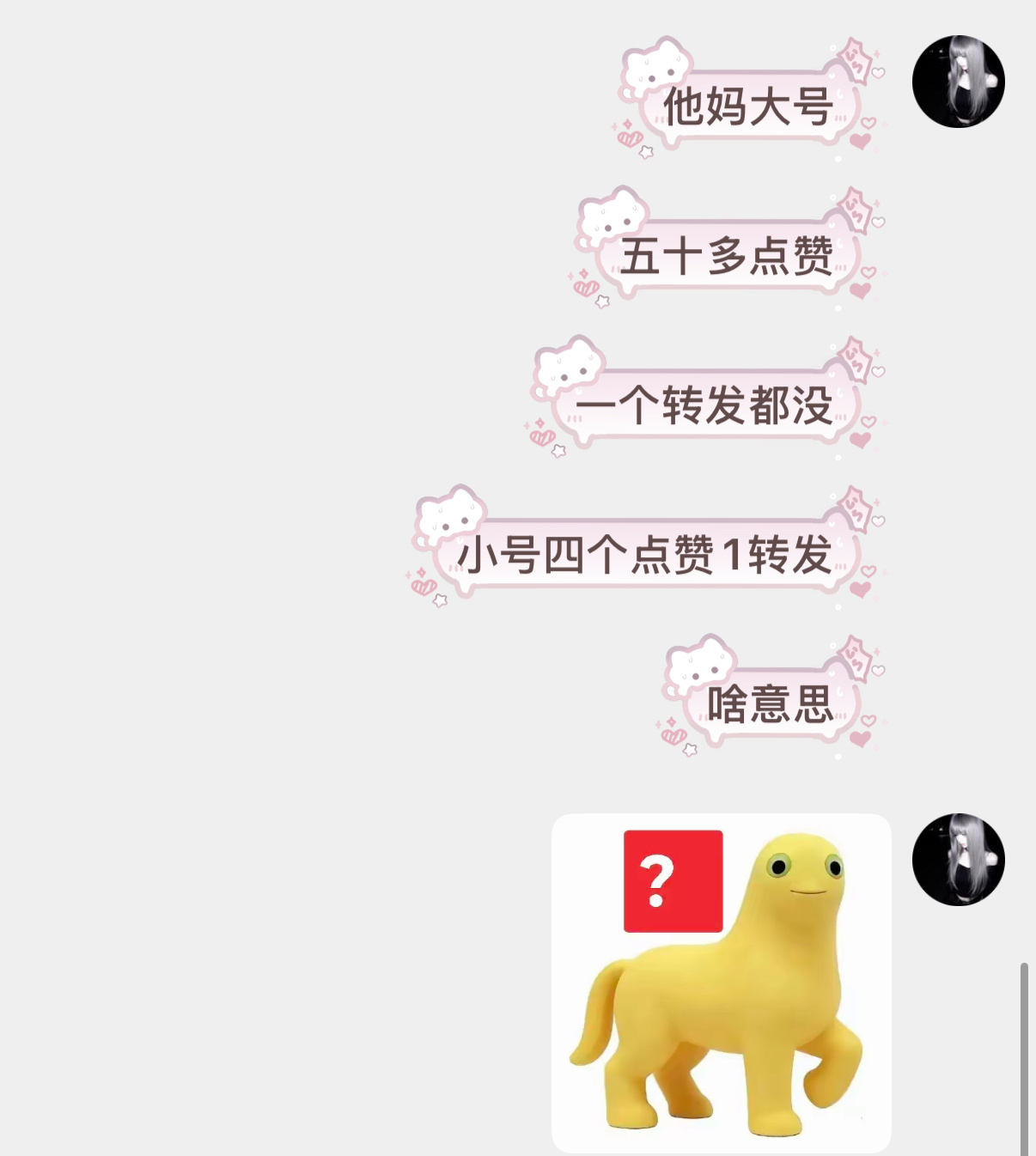 同一张番茄…为何。cp粉你出来 ​​​
