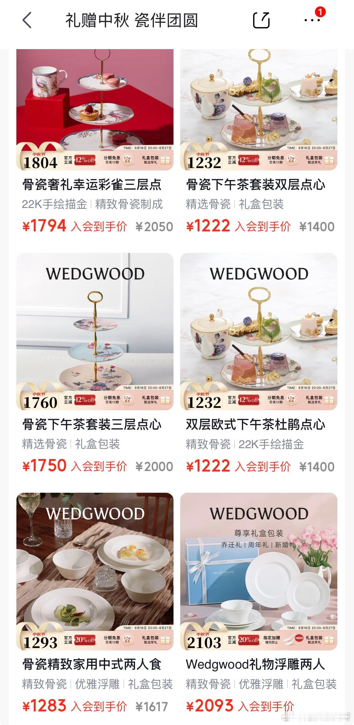 家长送我的杯子发朋友圈才知道这个牌子这么贵！！！[允悲][允悲][允悲]用它喝咖