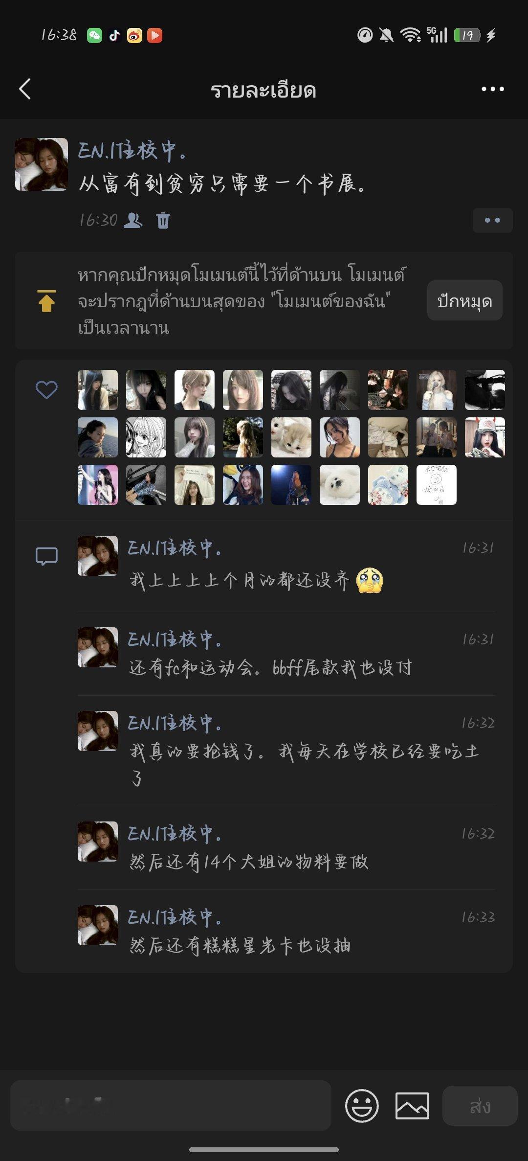 我好想抢钱。 ​​​