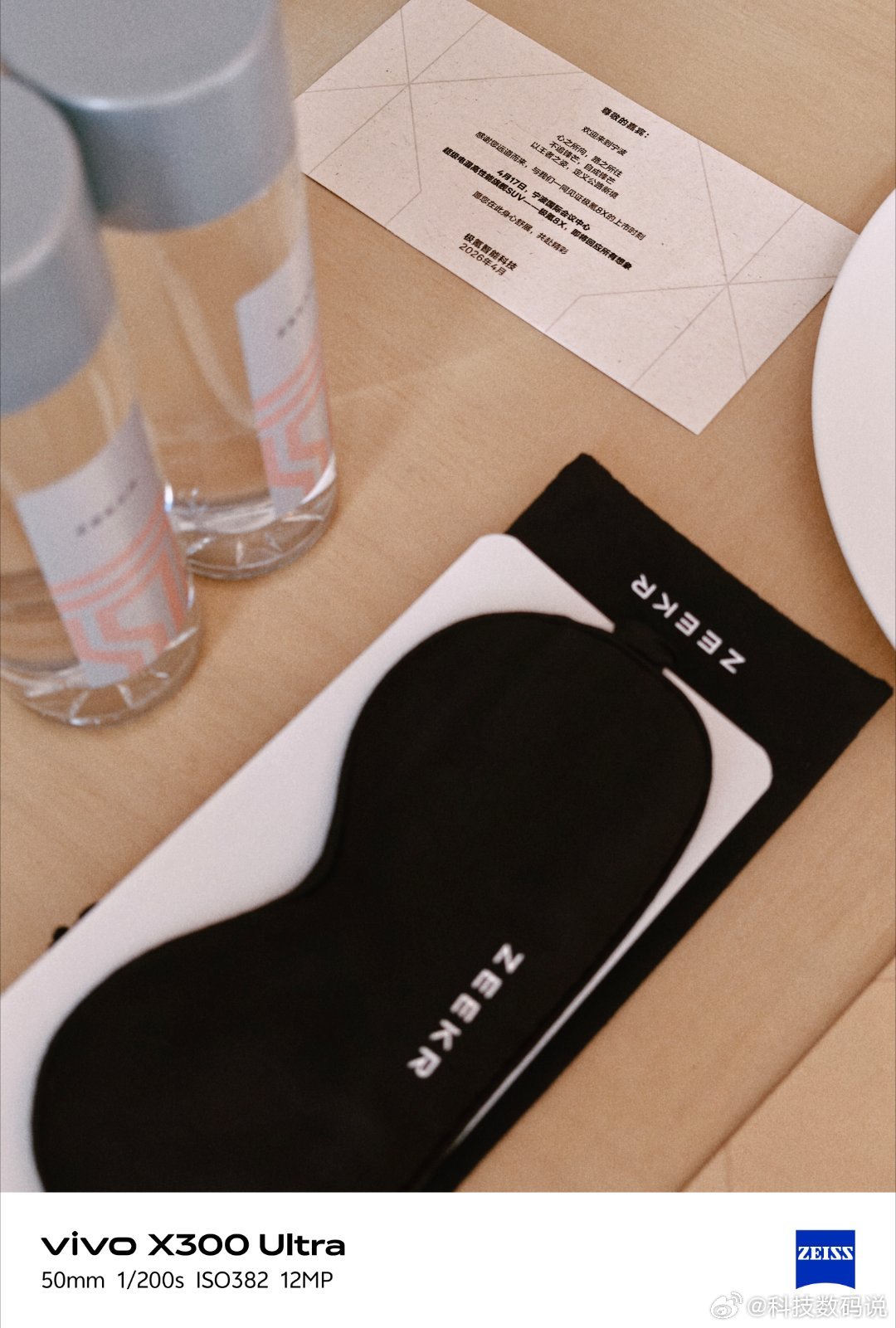 一天一城今天在极氪8X发布会极氪每次发布会伴手礼都很用心这次是钢笔套装，一会写写