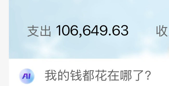 报复性消费买了好多东西 六月才刚刚开始呢（好灵性的一句话 我的钱都花在哪了？） 