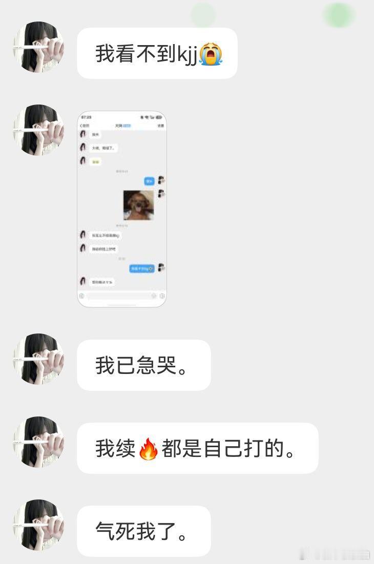 史上最猪之人