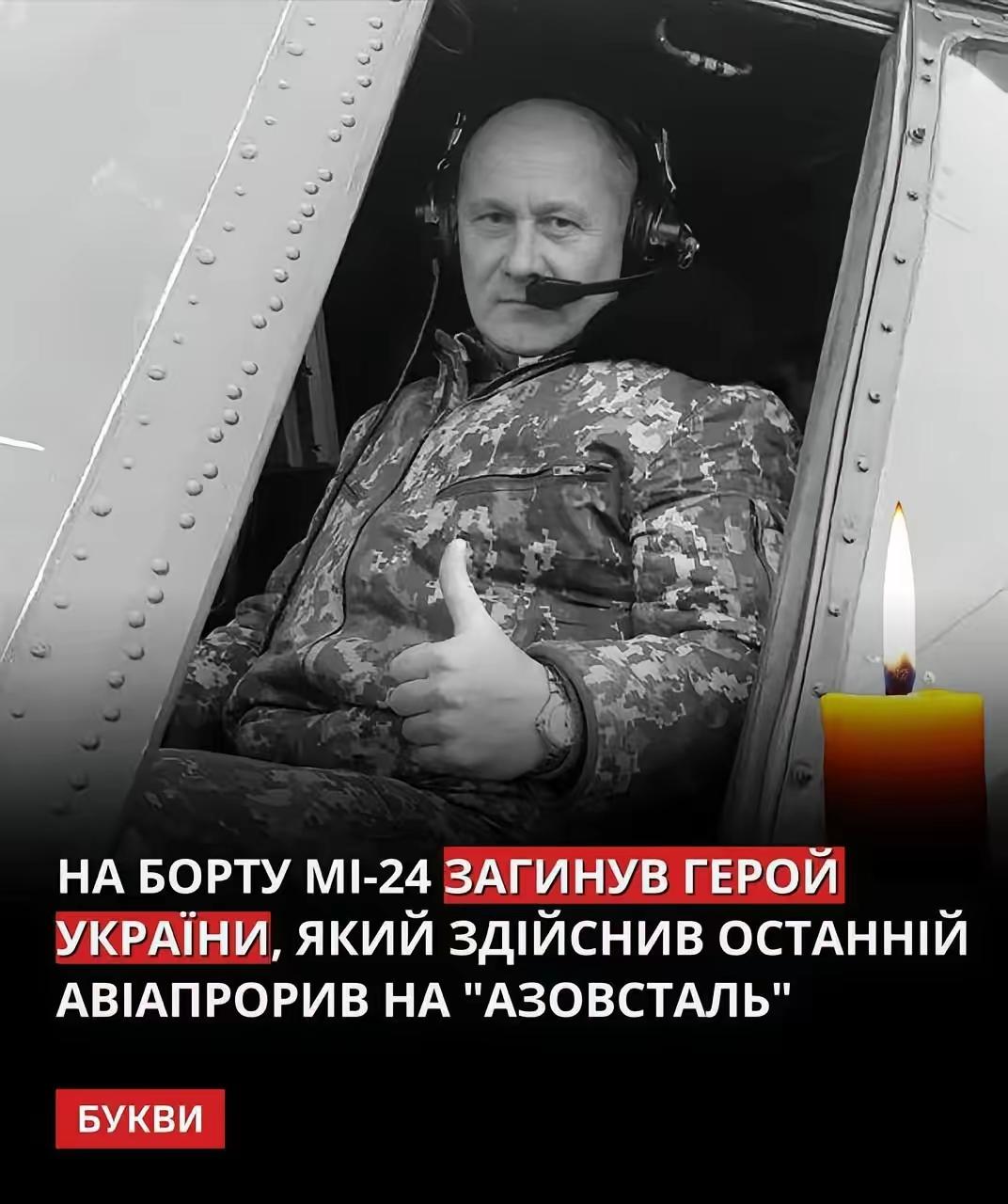 乌克兰遭到重大损失，乌军功勋指挥官在战斗当中阵亡。马里乌波尔最后的“大鱼”，就是