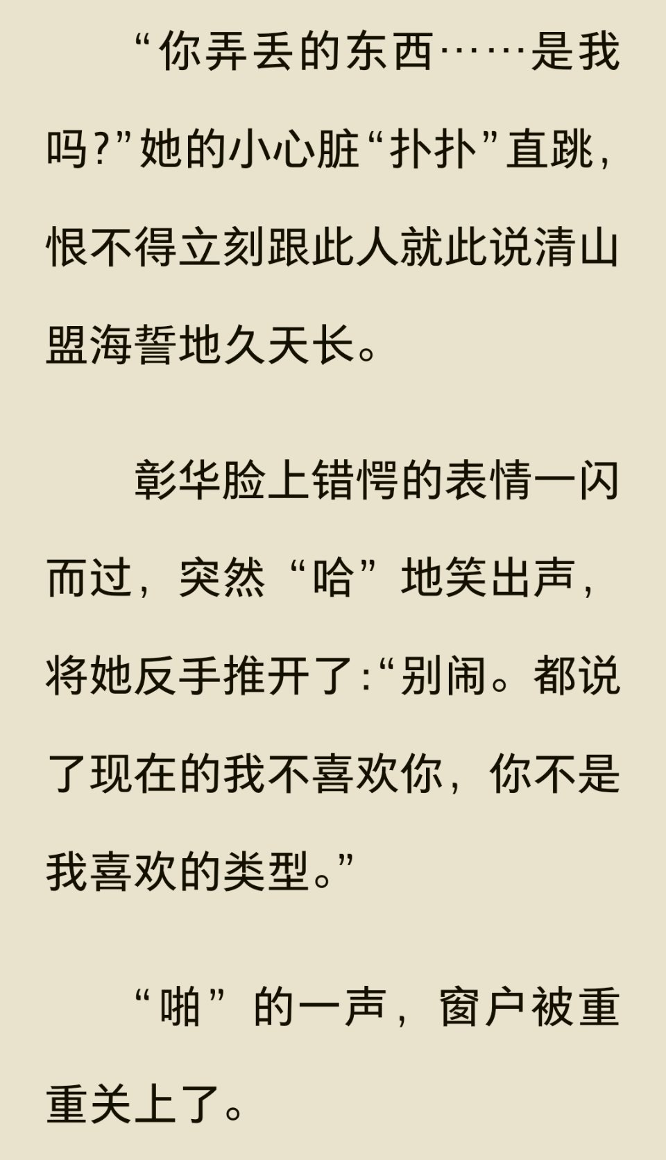 md这段笑死我了救命吧 