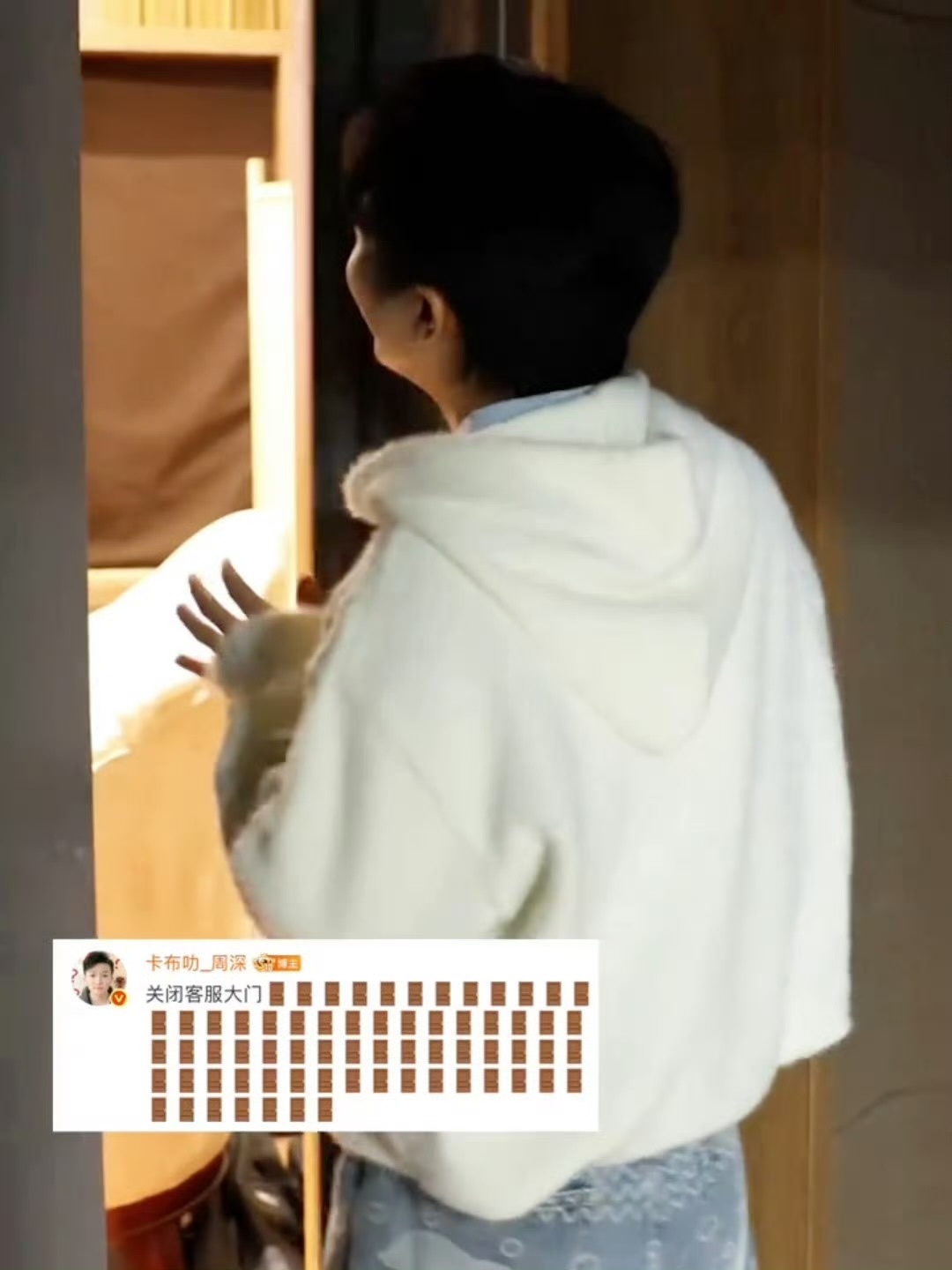 周深收藏的日常碎片，好！可！爱！ 