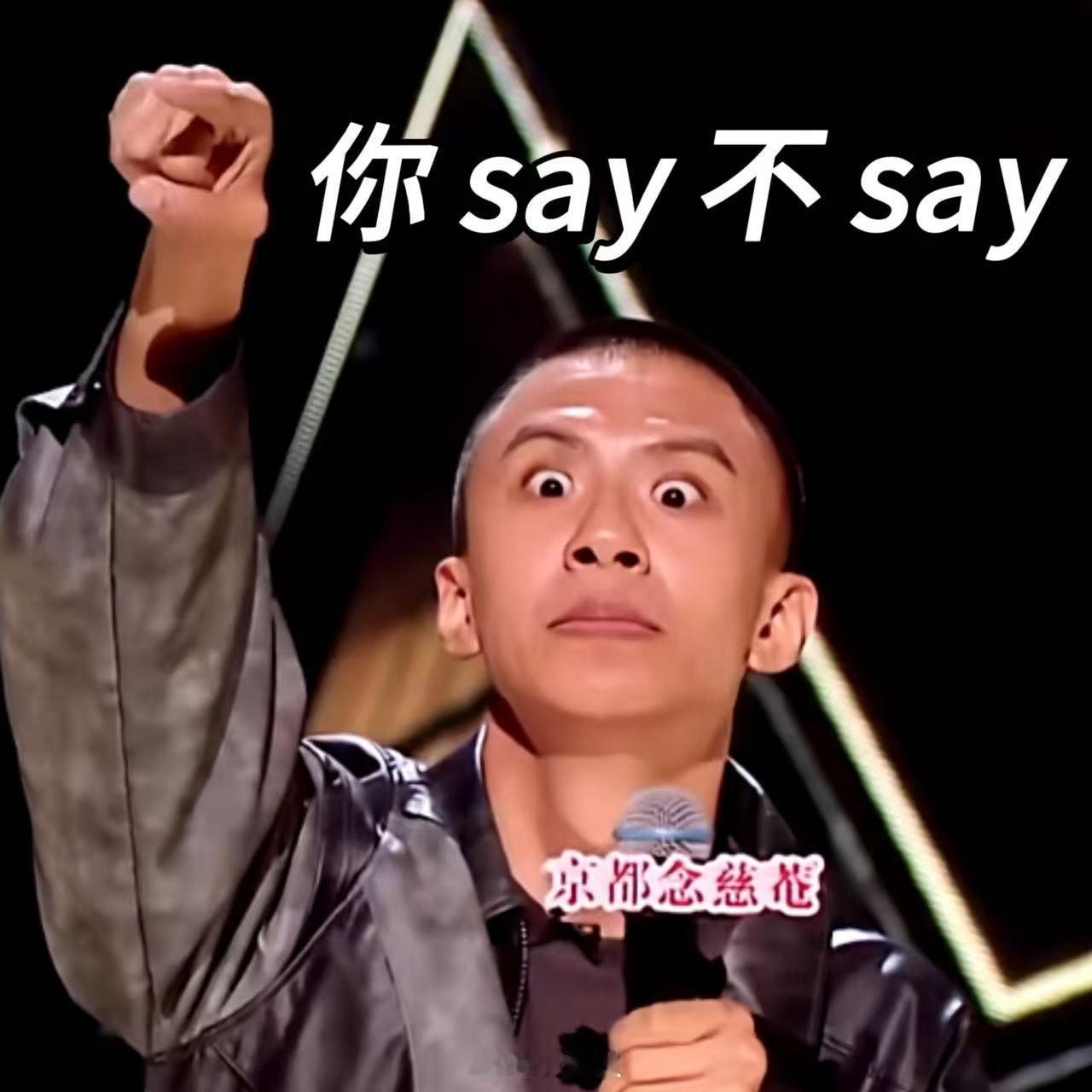 付航谈passion爆火后困扰周五晚高疯付航台上超有passion超活力，私下却