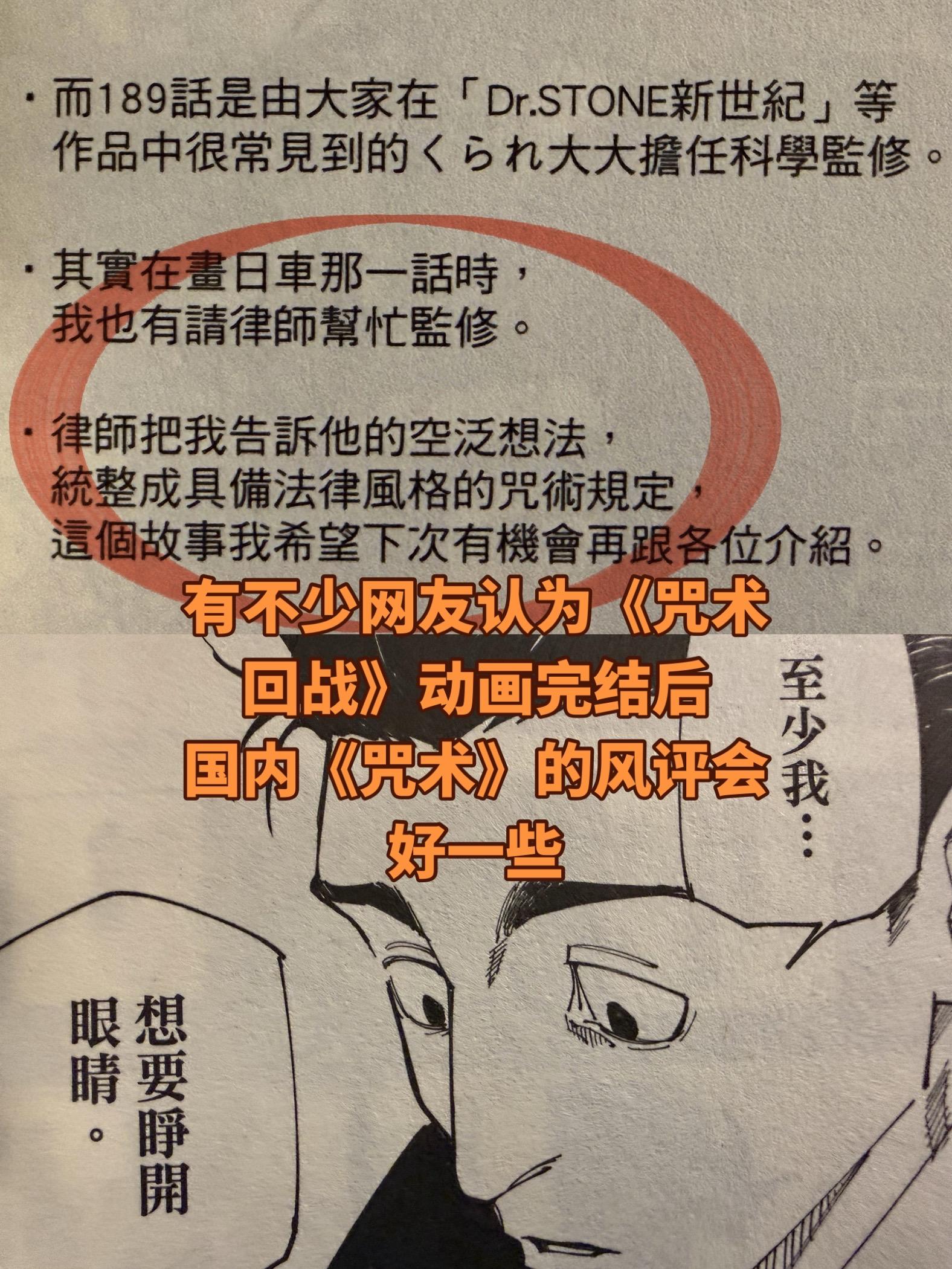 日车宽见这一段确实很有趣。原来独眼猫为了这一段做了这么多工作，这一段很...