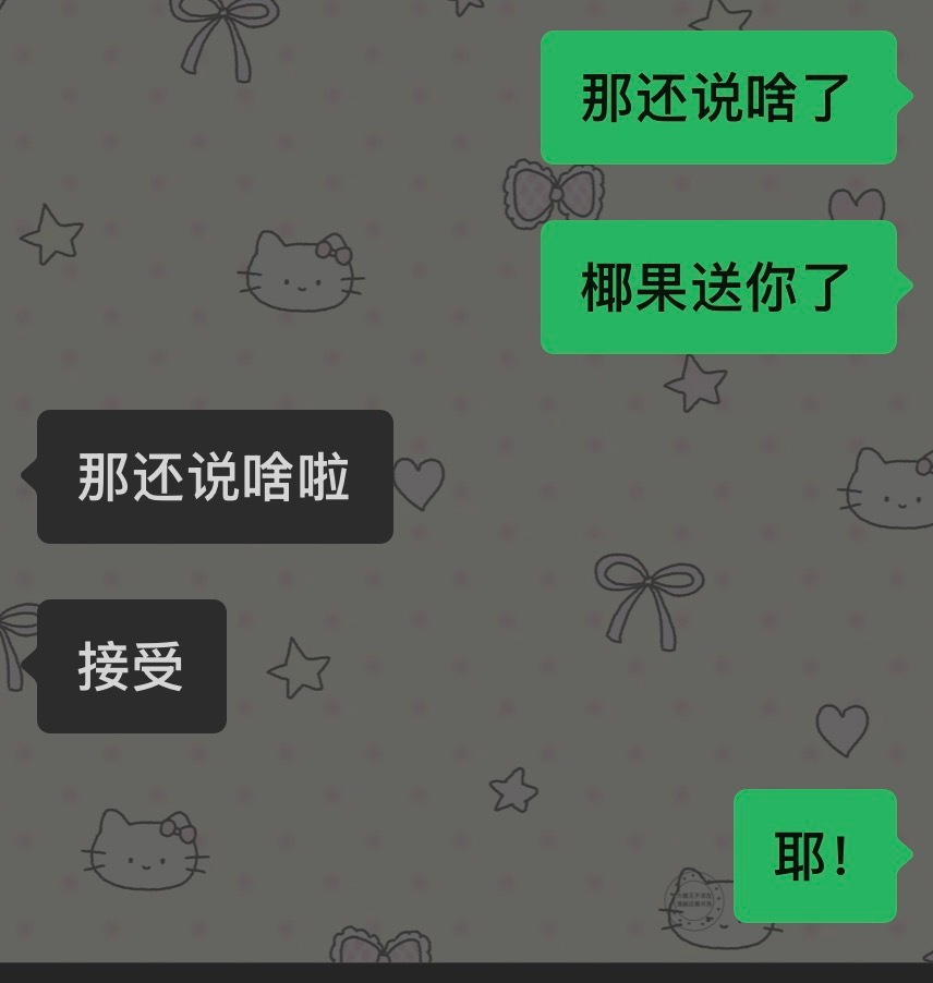 我最好的宝宝宝