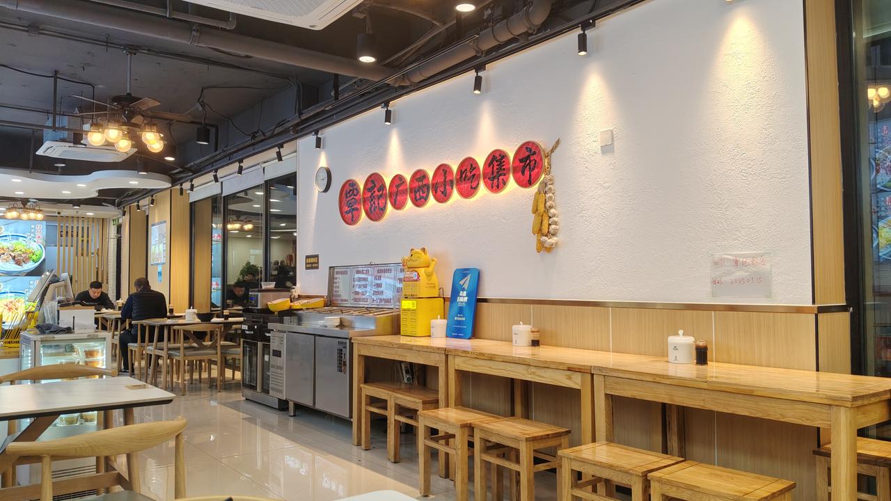 避雷！北京昌平地铁A西北口附近约360米，鼓楼南街14号1层的谭记桂林米粉店千万