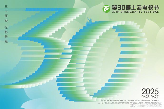 宋佳视后宋佳白玉兰视后 ​​​