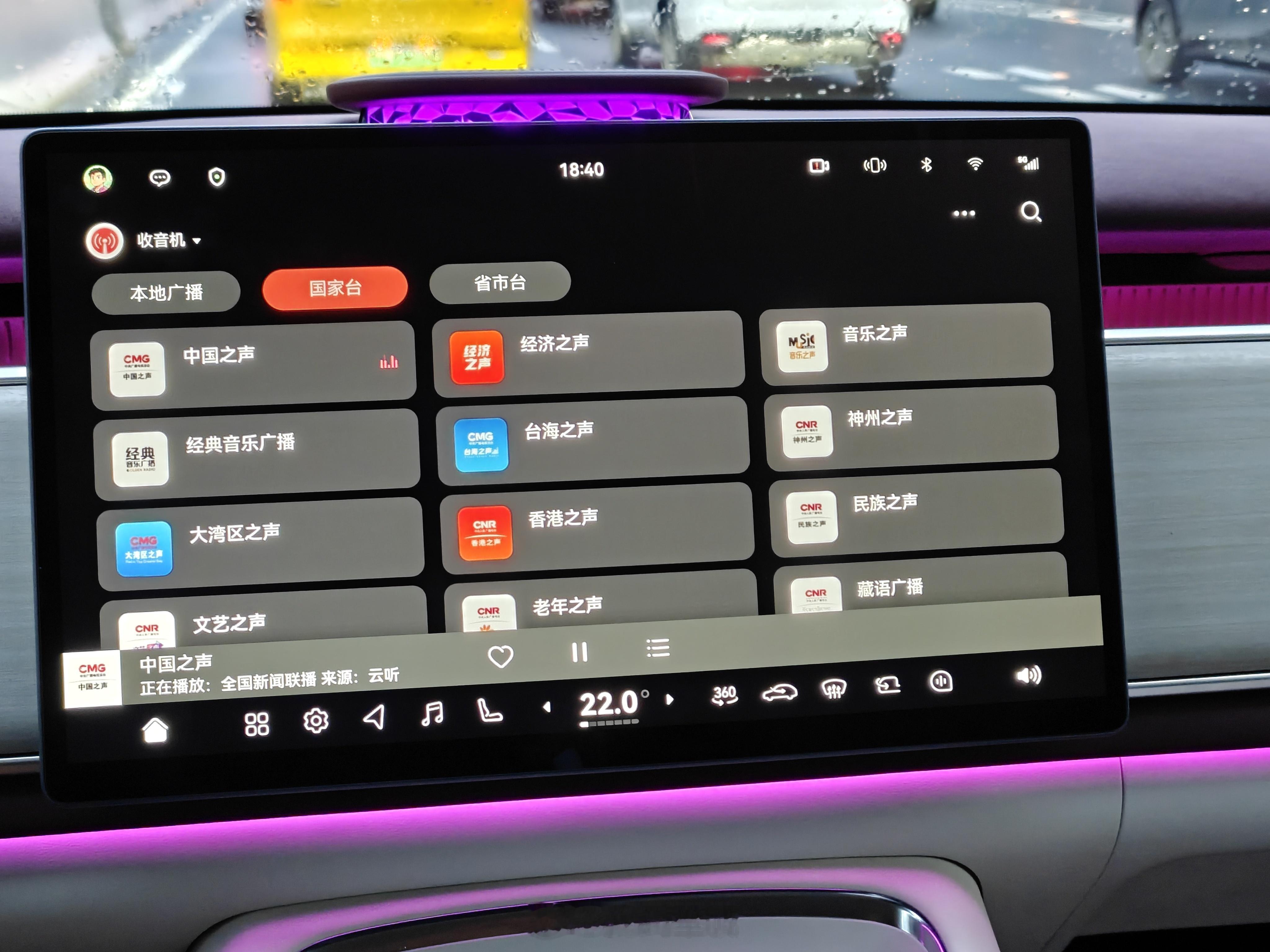 你们多久没听过收音机？是不是都去听播客了？到底两者之间差距有多大呢？选题还是话题
