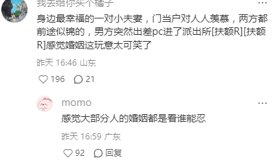 人一定要活到35岁以后，等到那个时候还能吃到很多瓜 
