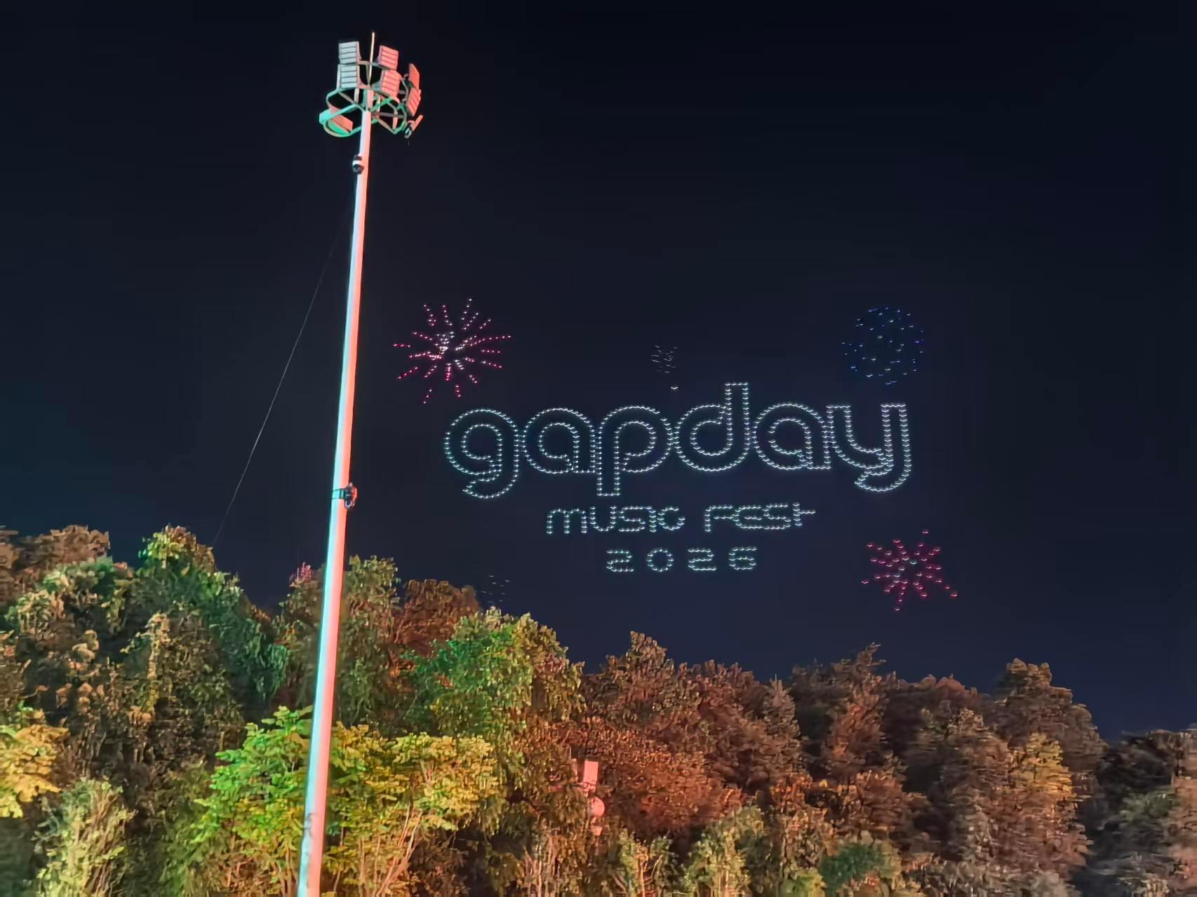 2026年第一场音乐节，圆满结束！！！