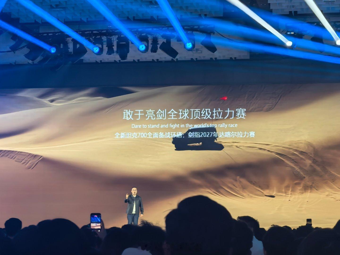 下一届达喀尔拉力赛！就看坦克700了魏建军说车堪比教科书 保定·保定爱情广场