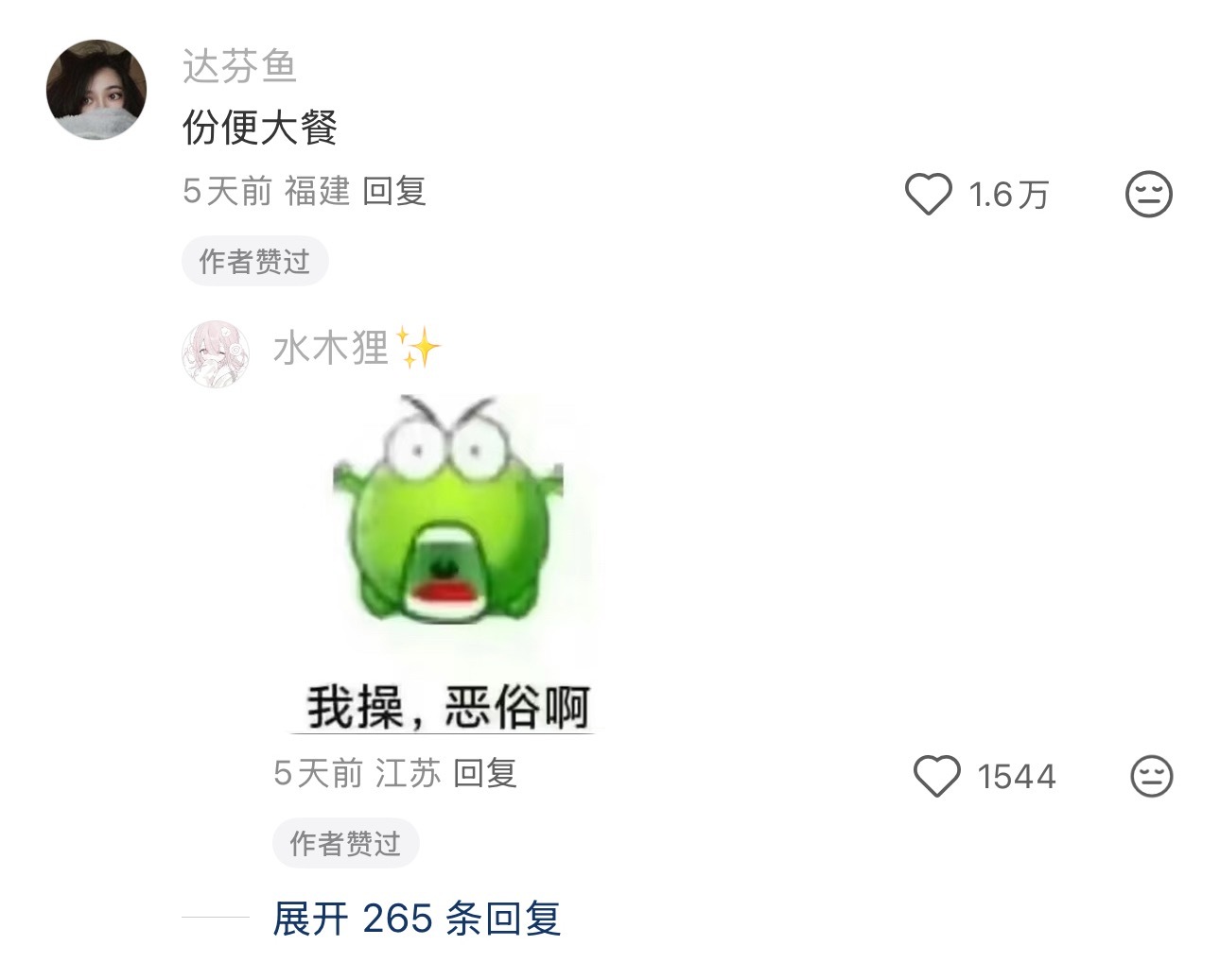 我觉得还是大份更权威 