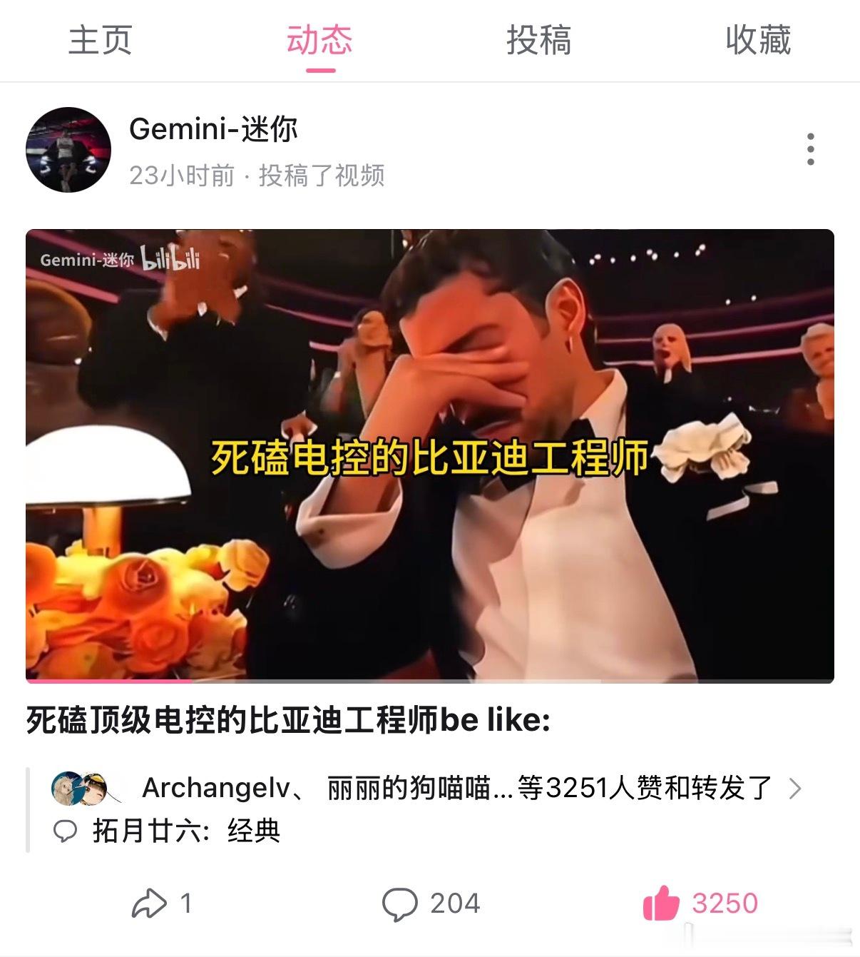 随手剪了个视频往b站一发，数据这么狠？我与汽车的日常